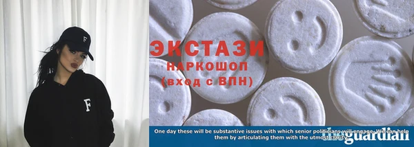 MDMA Premium VHQ Дмитриев