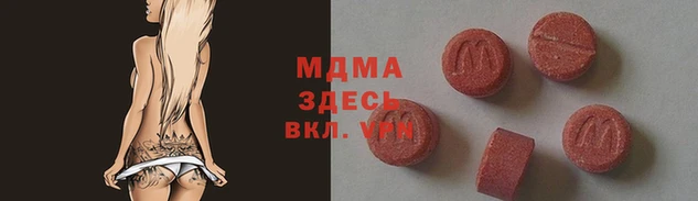 MDMA Premium VHQ Дмитриев