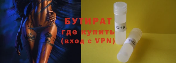 MDMA Premium VHQ Дмитриев