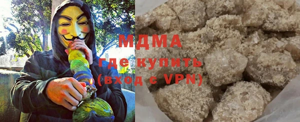 MDMA Гусиноозёрск