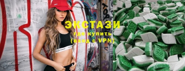 MDMA Premium VHQ Дмитриев