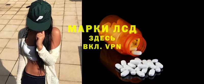 Лсд 25 экстази ecstasy  наркотики  Александровск-Сахалинский 